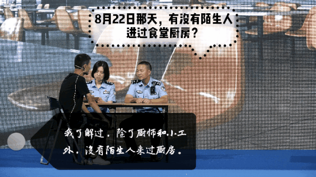 突发III级食药安全事件？宁德上演“教科书式”应急大片！（二）-1.jpg