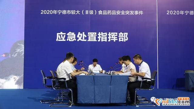 突发III级食药安全事件？宁德上演“教科书式”应急大片！（二）-9.jpg