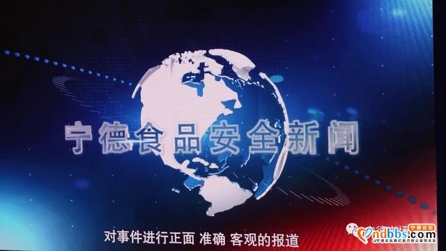 突发III级食药安全事件？宁德上演“教科书式”应急大片！（二）-7.jpg