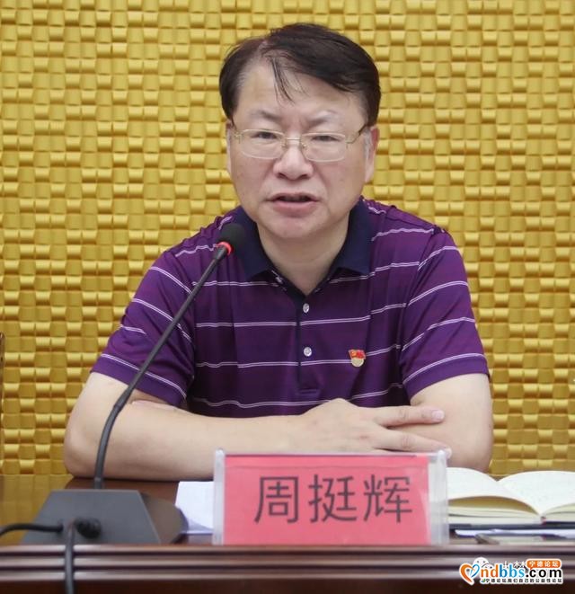 蕉城区召开全区教育系统师德师风建设工作推进会-2.jpg