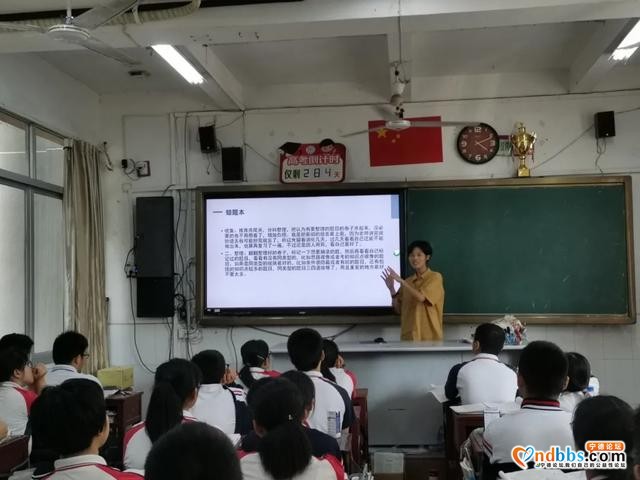 宁德：学有所思 行稳致远——2020届学长学姐学习经验分享班会-3.jpg