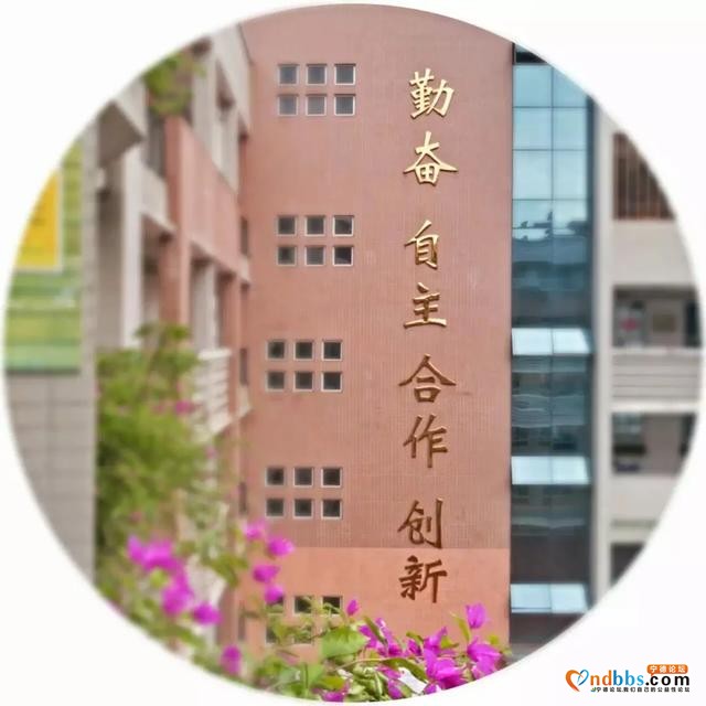 “宁德师院附小拍了拍你”——宁德师院附小2020年新生入学指南及迎新开笔礼事宜-3.jpg