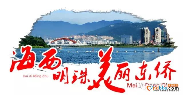 全民参与“创城问卷”！为宁德争创全国文明城市＂加分＂-1.jpg