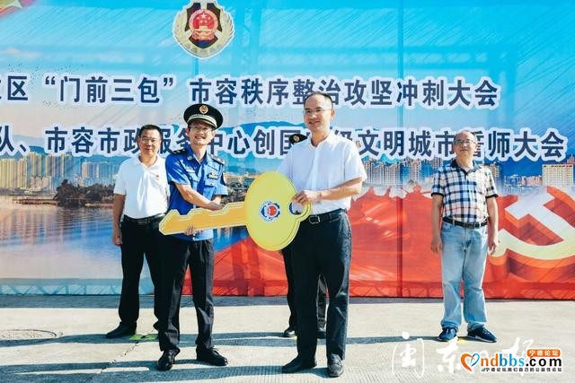 百人誓师！东侨开启“门前三包”市容整治攻坚冲刺-5.jpg