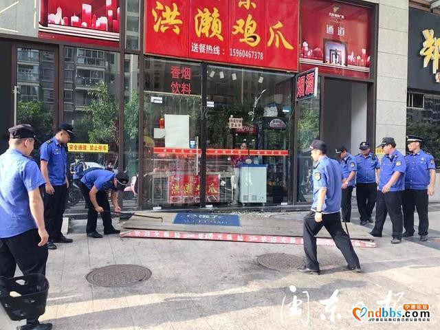 百人誓师！东侨开启“门前三包”市容整治攻坚冲刺-8.jpg
