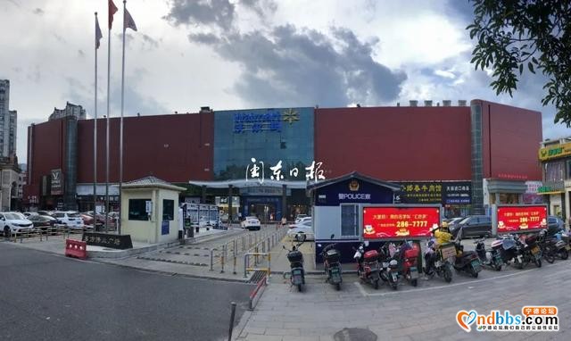 早点！宁德新闻 「2020-09-02」-6.jpg