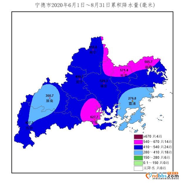 今年夏天结束了，宁德打破了这么多个纪录……-7.jpg
