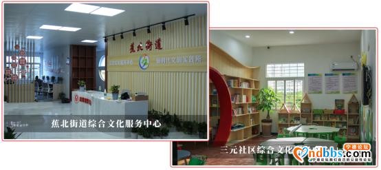 蕉城：创城有你 | 创城“红黑榜”来了，看看哪些上榜了？-3.jpg