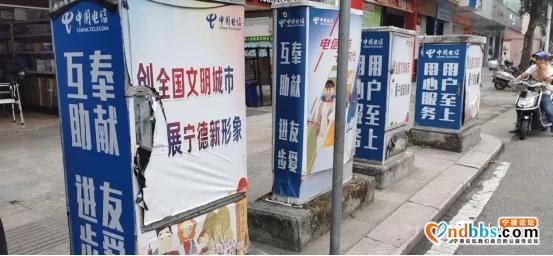 蕉城：创城有你 | 创城“红黑榜”来了，看看哪些上榜了？-22.jpg