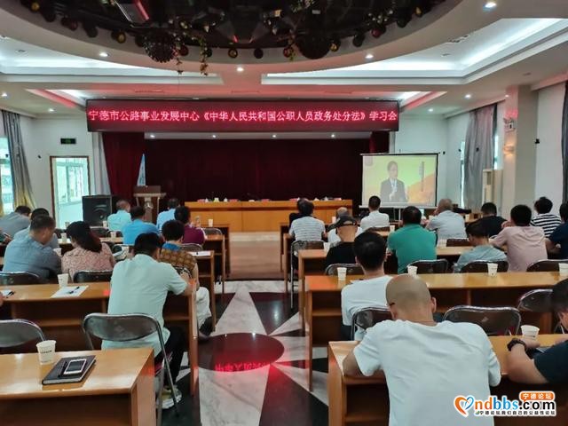 宁德市公路中心召开学习会暨“带头制止餐饮浪费切实培养节约习惯”专题会-1.jpg