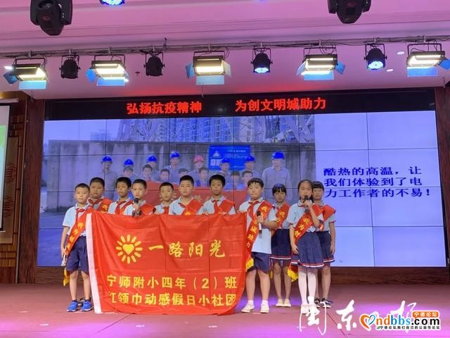 “神兽回笼”！宁德小学生们的开学第一天是这样的，还有幼儿园小萌娃们这一波操作-6.jpg