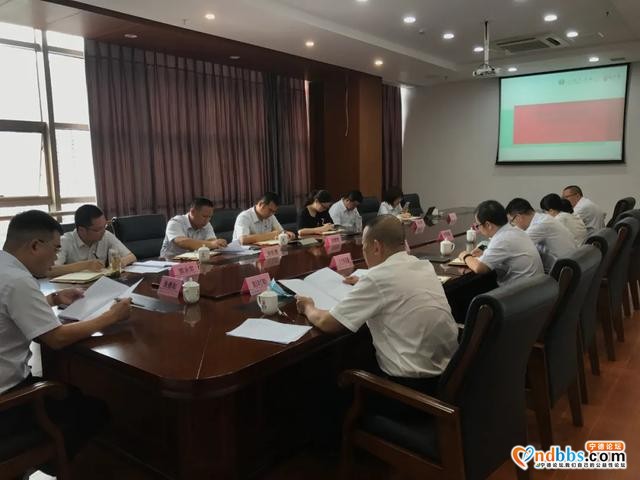 宁德农商银行党委传达贯彻省委十届十次全会精神-1.jpg