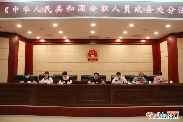 宁德蕉城法院召开党风廉政专题学习会-2.jpg