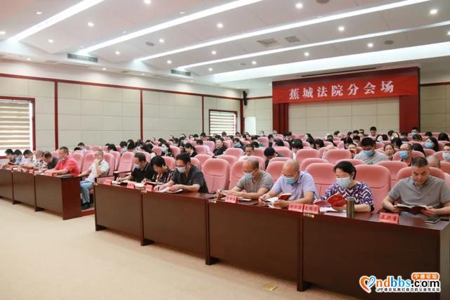 宁德蕉城法院召开党风廉政专题学习会-5.jpg