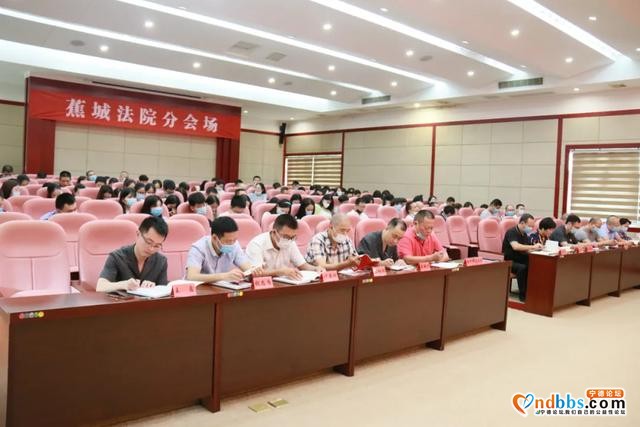 宁德蕉城法院召开党风廉政专题学习会-6.jpg