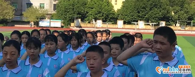 宁德市第十二中学开学典礼 梦想启航-5.jpg