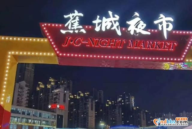 C位出道的“蕉城夜市”，来听听宁德网友怎么说……-1.jpg
