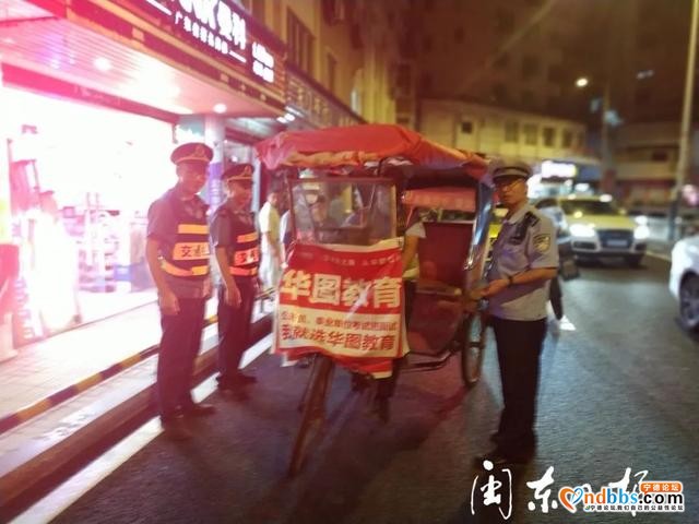 创城丨11辆黄包车被查扣！蕉城人力黄包车联合整治来了-2.jpg