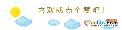 宁德“最强”县级市，人均GDP9.86万，交通便利，前景光明-7.jpg