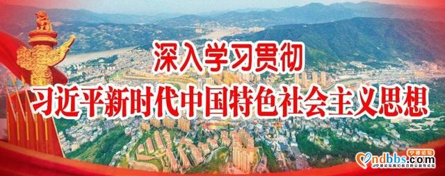 【梅邑学习站】我县党员干部深入学习《习近平在厦门》《习近平在宁德》《习近平在福州》《习近平在福建》系列采访实录心得体会 第22期-2.jpg