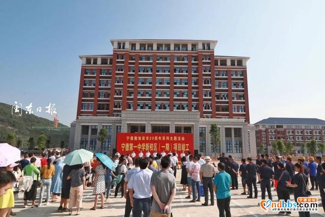 看！宁德聚力惠民生 发展添动能-7.jpg