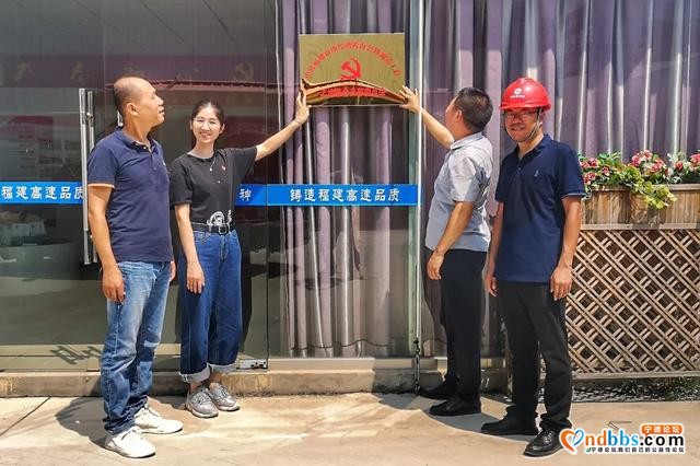 让党旗在项目工地一线上高高飘扬—福鼎市推行工地党建模式的探索与实践-2.jpg