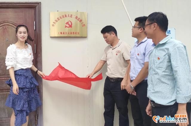 让党旗在项目工地一线上高高飘扬—福鼎市推行工地党建模式的探索与实践-3.jpg
