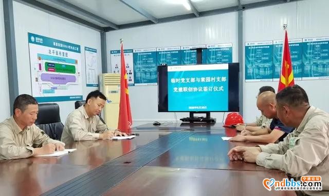 让党旗在项目工地一线上高高飘扬—福鼎市推行工地党建模式的探索与实践-10.jpg