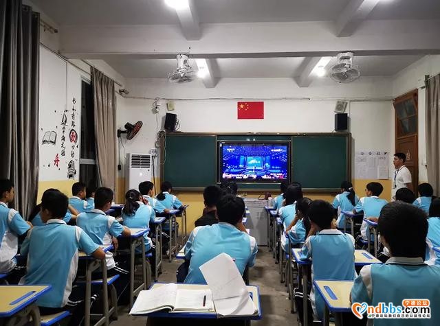 宁德：少年强则国强——我校组织全校学生共同观看《开学第一课》-5.jpg