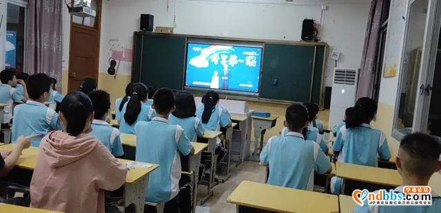宁德：少年强则国强——我校组织全校学生共同观看《开学第一课》-3.jpg