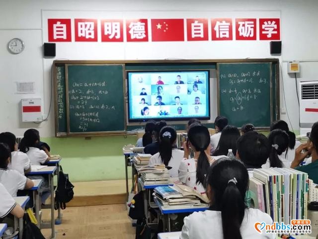宁德：少年强则国强——我校组织全校学生共同观看《开学第一课》-4.jpg