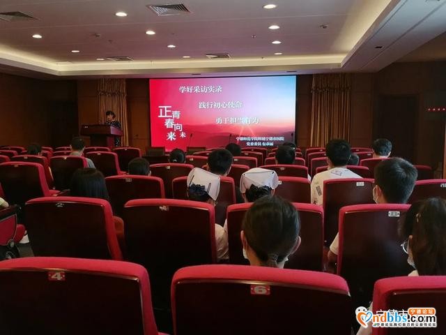宁德：「市医动态」市医院第一党支部、团委组织开展专题党团课学习活动-1.jpg