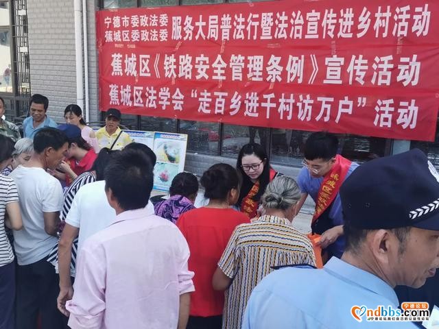 区委政法委开展法治宣传教育活动-1.jpg