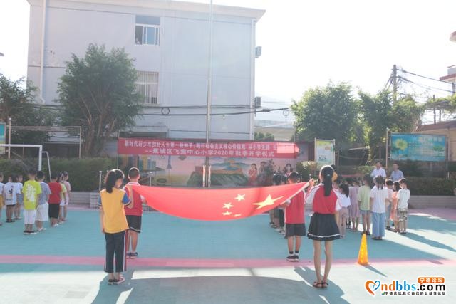 蕉城：「飞鸾中心小学 | 开学典礼」元气满满开学季 仪式点亮新征程-1.jpg