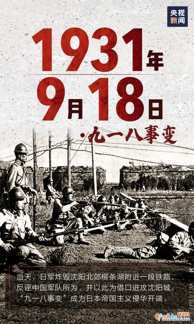 75年了，从未忘记-2.jpg