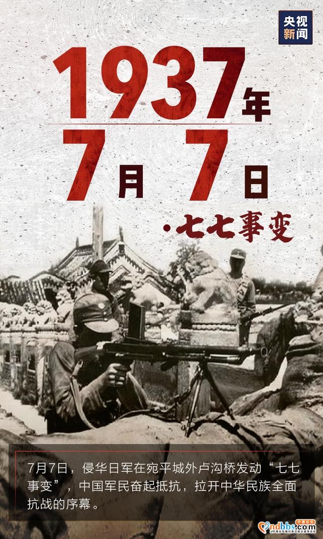 75年了，从未忘记-3.jpg