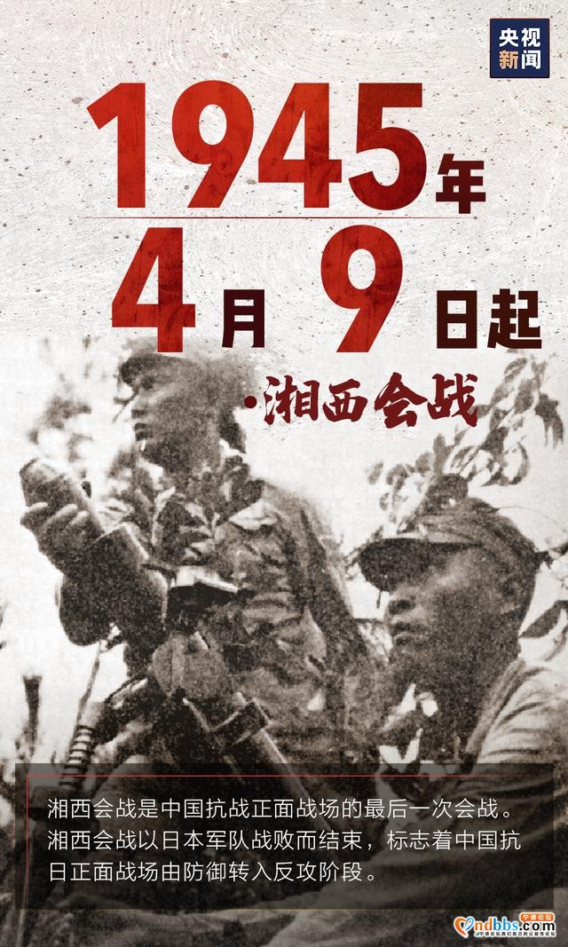 75年了，从未忘记-8.jpg