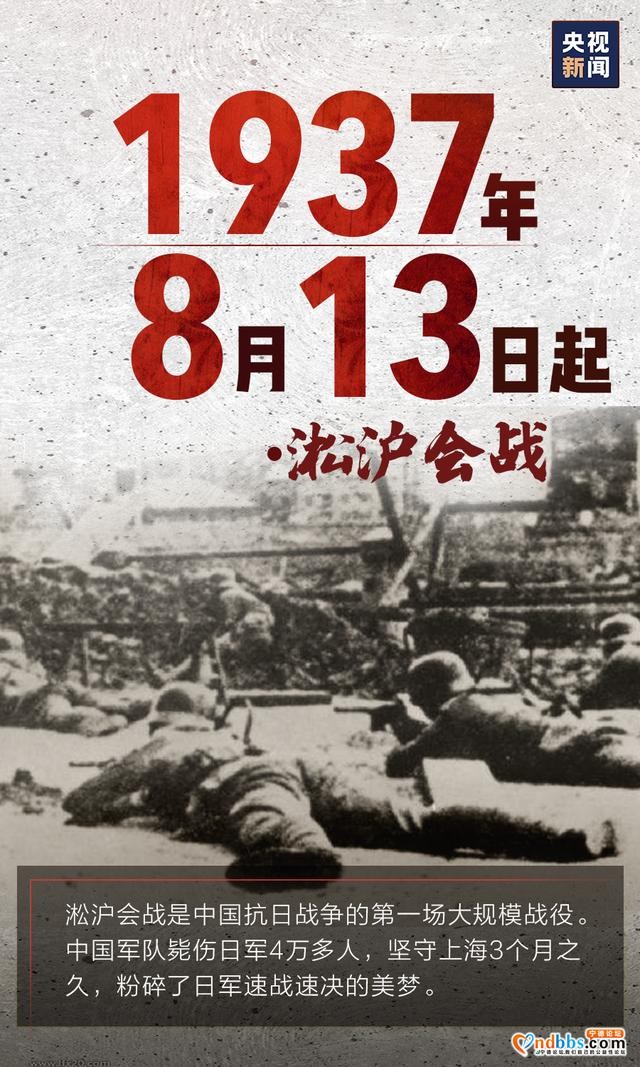 75年了，从未忘记-4.jpg