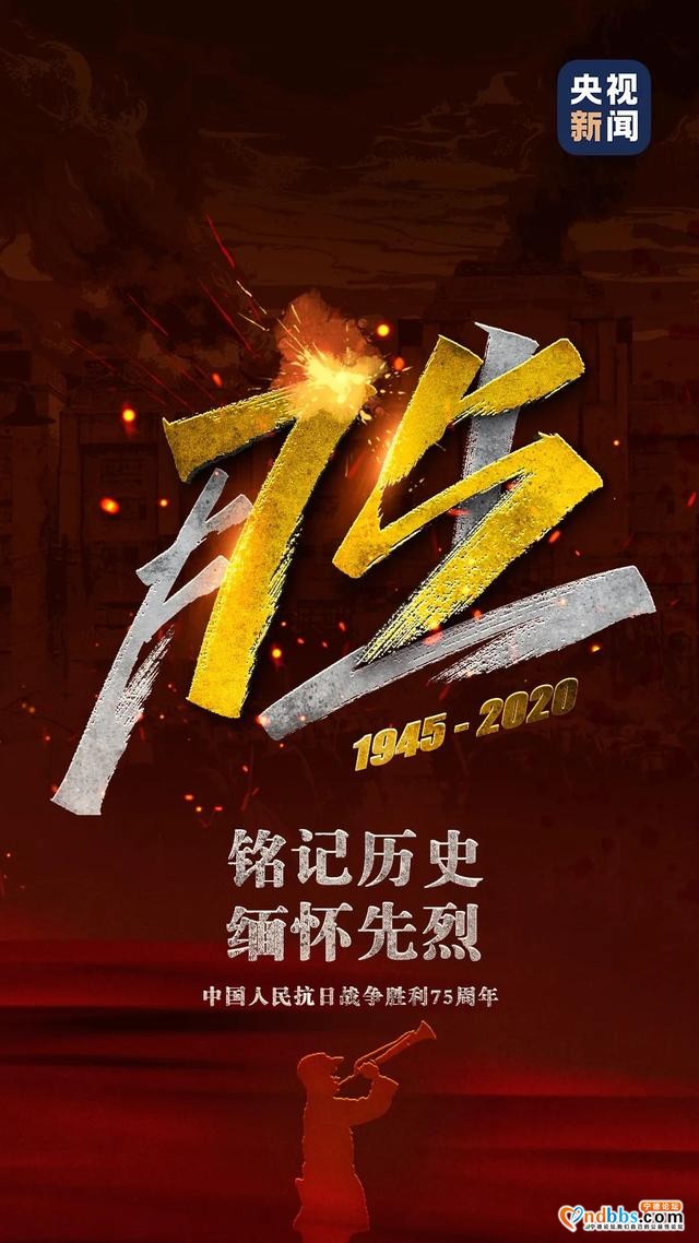 75年了，从未忘记-11.jpg