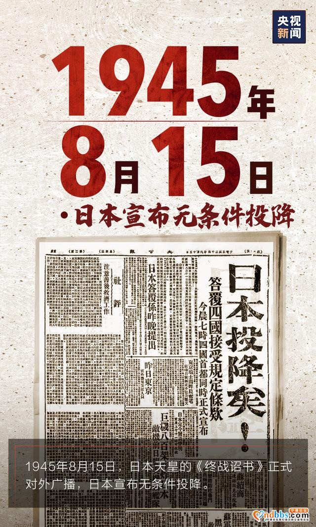 75年了，从未忘记-9.jpg