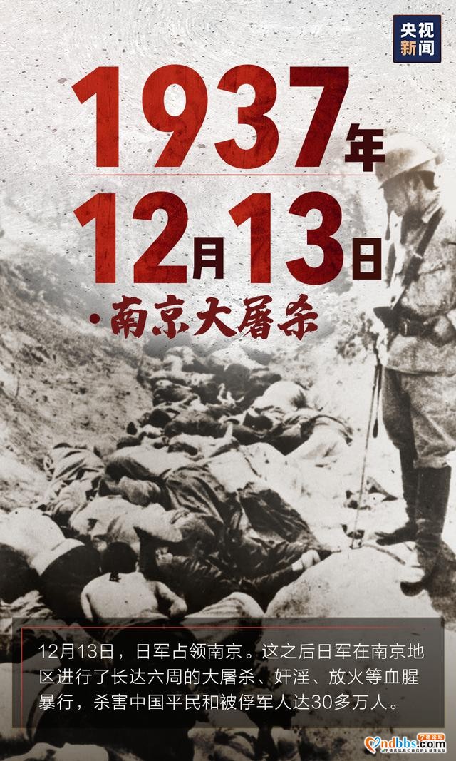 75年了，从未忘记-6.jpg