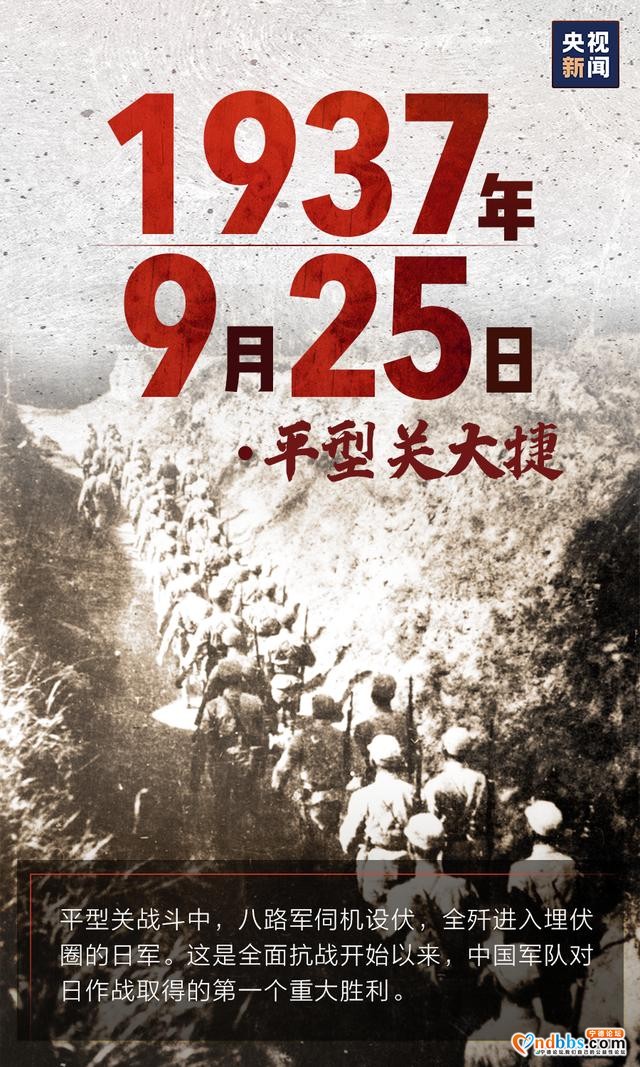 75年了，从未忘记-5.jpg