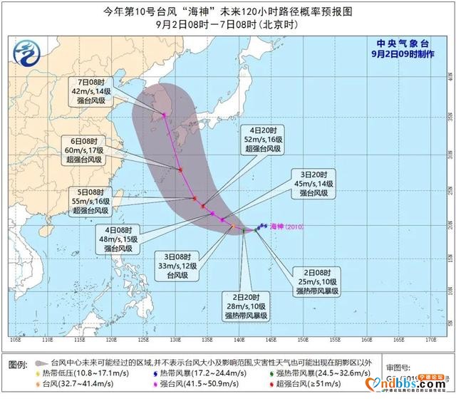 宁德：台风影响结束 海上生产恢复-2.jpg