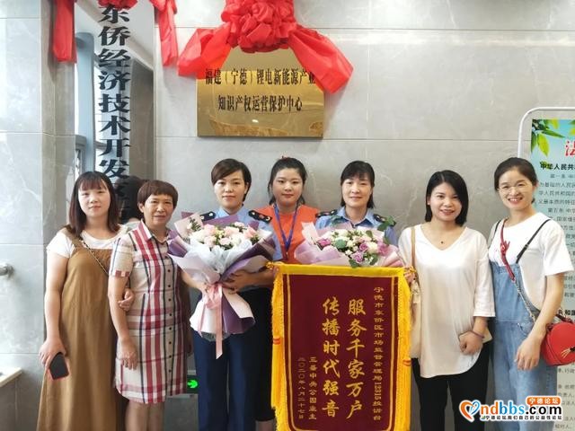 怎么回事？东侨市场监管局又收到一面锦旗啦-1.jpg