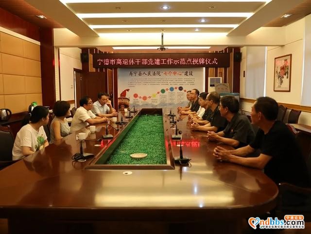 「寿宁风采」老当益壮！小寿法退休干部党支部获赞啦-2.jpg