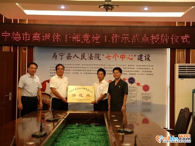 「寿宁风采」老当益壮！小寿法退休干部党支部获赞啦-1.jpg