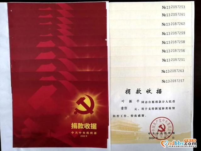 「寿宁风采」老当益壮！小寿法退休干部党支部获赞啦-10.jpg