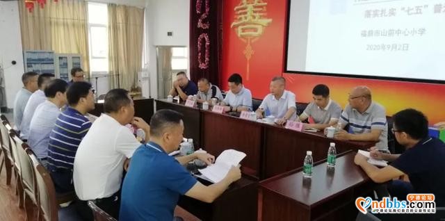 福鼎：宁德市“七五”普法检查组莅临我校检查指导工作-1.jpg