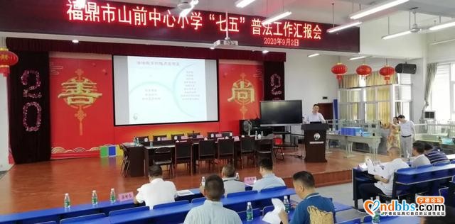 福鼎：宁德市“七五”普法检查组莅临我校检查指导工作-2.jpg