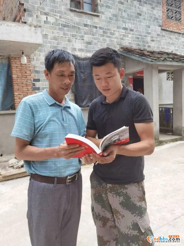 蕉城：「聚焦基层」八都镇：登门送书暖人心 入户送学守初心-5.jpg
